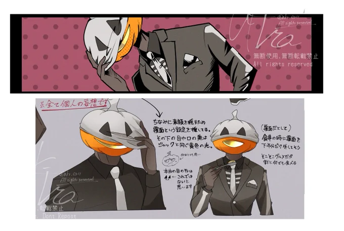 私さぁサシンちゃんの顔が白いのは素顔を隠すための覆面で、その奥はジャックさんと同じ黄色の光だって二次創作でやってたのよ。
それなのに公式が黄色の光推しで来てビックリしてるんよ🎃😂
あとサシンちゃん首どうなってんのそれ…👀⁉️
カボチャの根……じゃなくて…緑色のぴっちりハイネック…? 