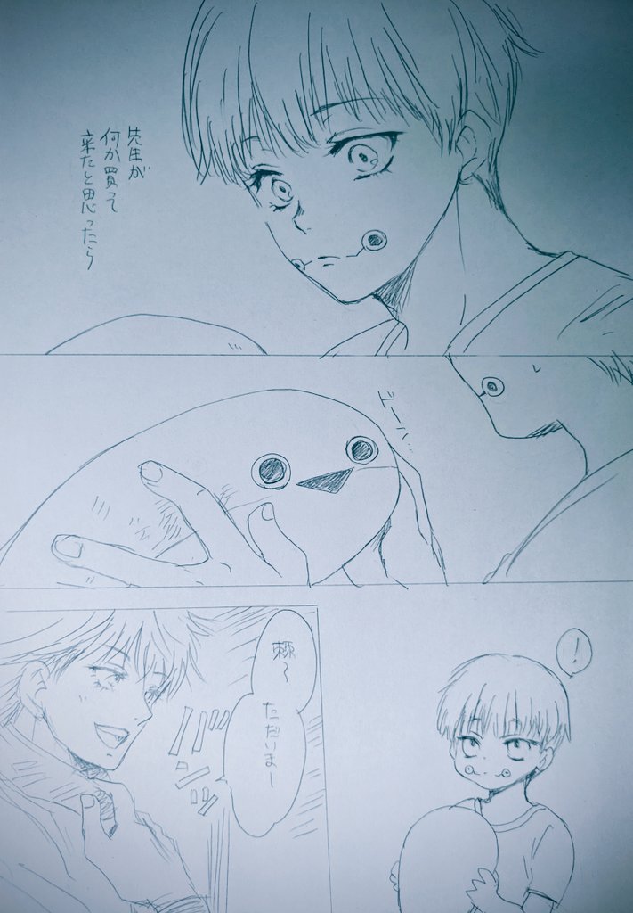 再掲だけどサカバンバスピスな棘ぴ落書き漫画投下しておくね𓆡 