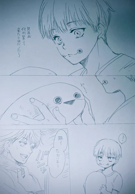 再掲だけどサカバンバスピスな棘ぴ落書き漫画投下しておくね𓆡 
