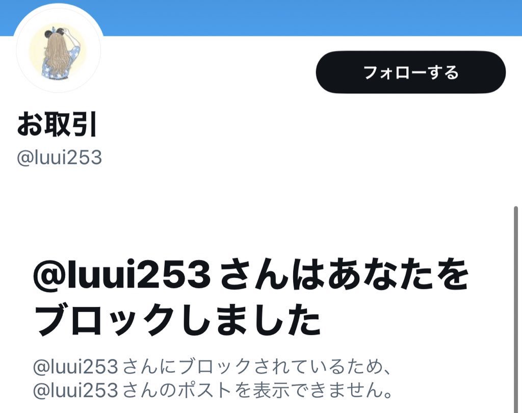 laponeota's tweet photo. JO1 Kep1er 乃木坂 INI シリアル詐欺

アカウントの削除・復元を繰り返し、
ユーザーネームをこまめに変更して何度も詐欺を行っています。
アカウントも複数あるようで、被害者多数です。

@/cata_iupa
@/luui253
@/jo123ta

paypayアカウント:「も」 https://t.co/NOGzvDMcWs