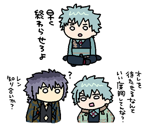原稿を監視していた待たさレンくん 