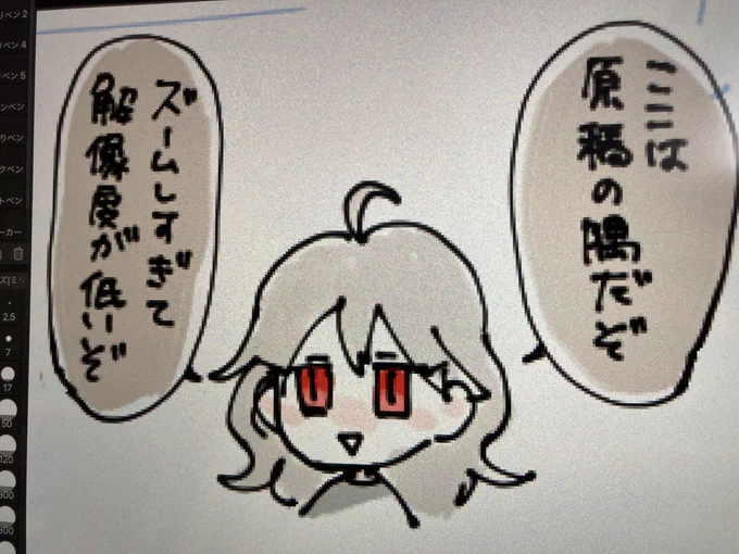 休憩だぞ