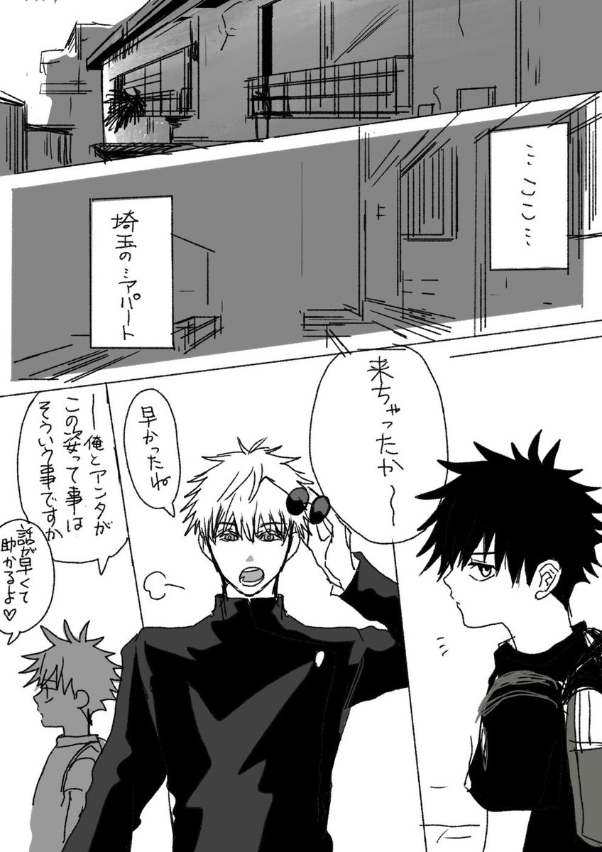 今のお気持ち供養マンガ(めぐみ、帰ってきてねという気持ち) 