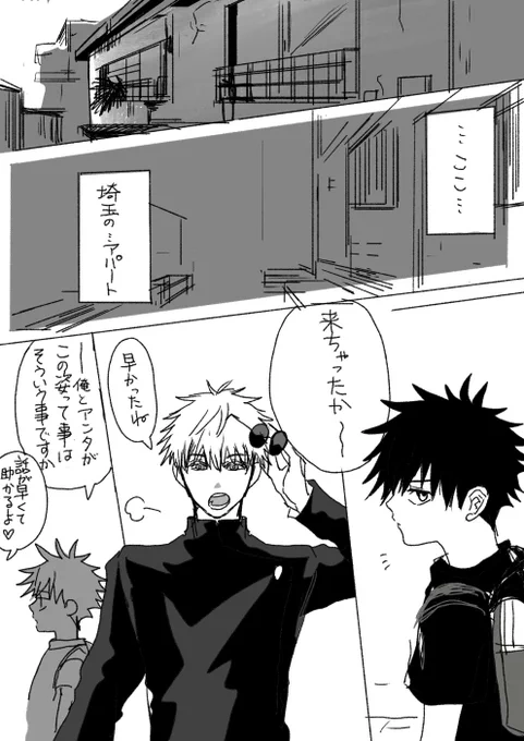 今のお気持ち供養マンガ(めぐみ、帰ってきてねという気持ち) 