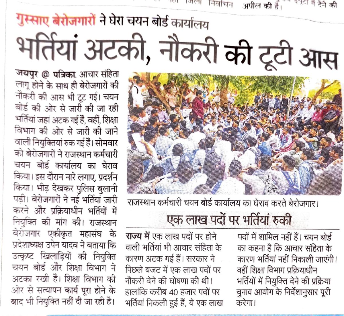 युवा हताश और उदास 😭😭