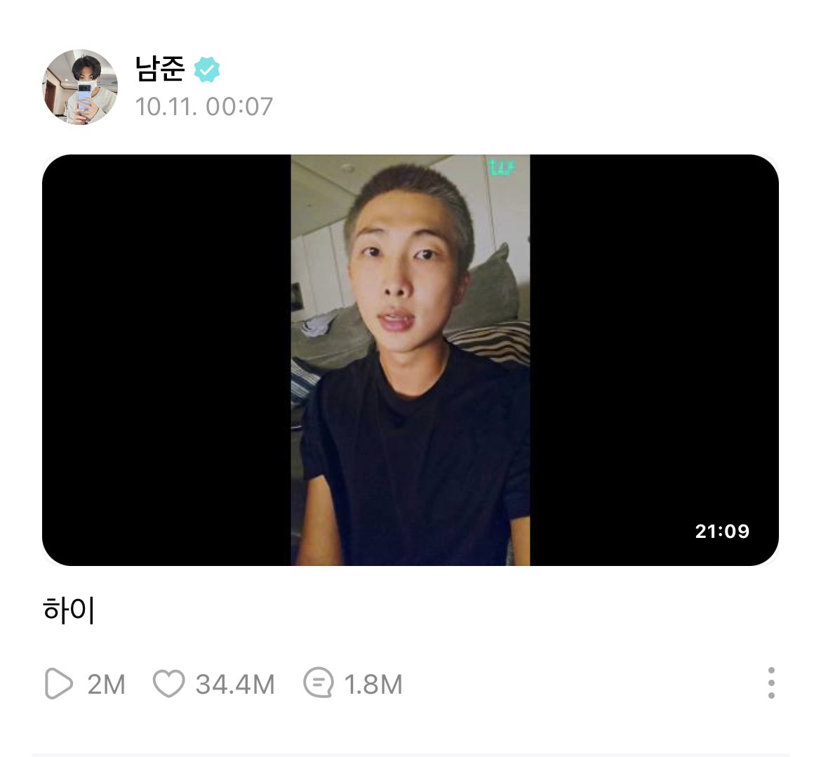RM_interpret's tweet photo. #김남준 #RM 20231011/00:07 LIVE [하이] https://t.co/WM2z3EAqSu