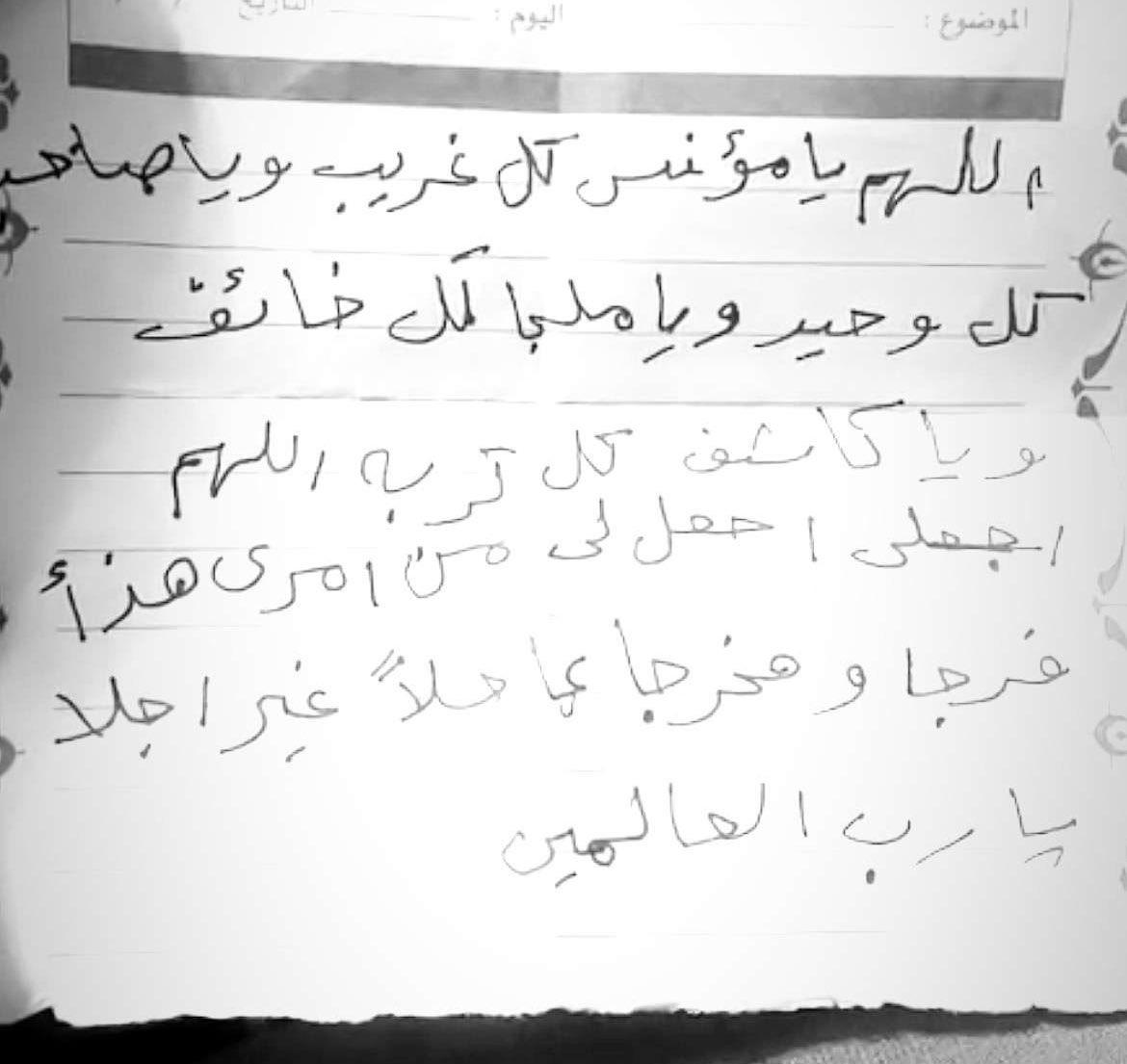 Janabdullah_'s tweet photo. https://t.co/oG5467H6Ri