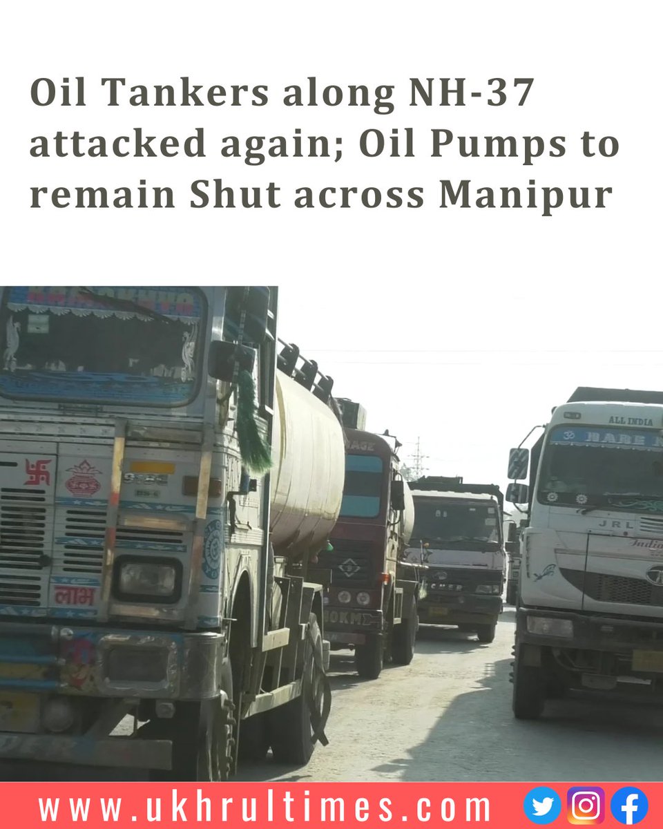 #ManipurViolence: Unidentified gunmen have again attacked #oiltankers and assaulted #drivers along #NationalHighway 37 #Imphal- #Jiribam road in Manipur. In response to the incident, the All Manipur Petroleum Products Transporters Association (AMPPTA) and All Manipur Petroleum