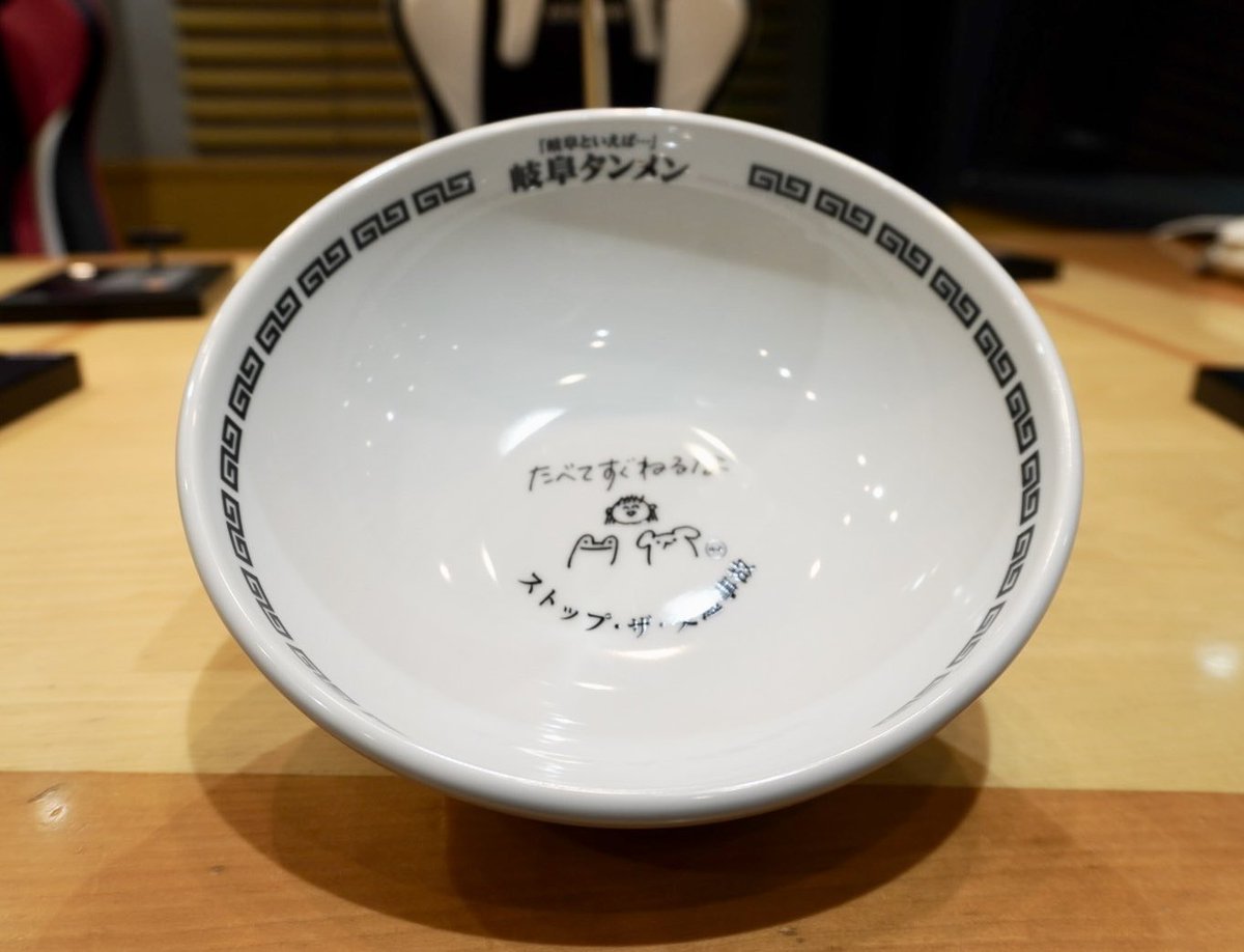緑黄色社会・長屋晴子のオールナイトニッポンX(クロス) 岐阜タンメンコラボグッズ パーソナリティ、緑黄色社会・長屋晴子のこだわりが凝縮した、初の番組