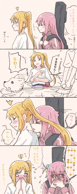 #ぼ虹 
🤗 