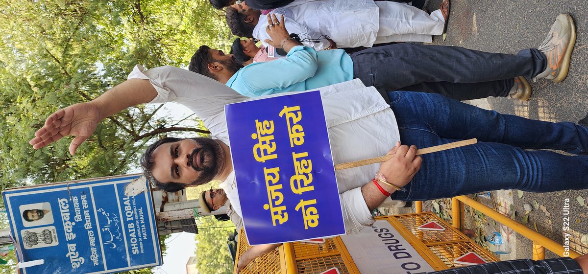 NimitYadav9's tweet photo. सांसद @SanjayAzadSln जी की गिरफ्तारी के खिलाफ दिल्ली की सड़कों पर साथियों के साथ हल्ला बोल।

AAP का एक एक कार्यकर्ता सड़के खामोश नहीं होने देगा, निरंतर प्रदर्शन जारी रहेंगे।

संजय सिंह को रिहा करो, रिहा करो...

#संजय_सिंह_शेर_है https://t.co/PnBI5af6jj