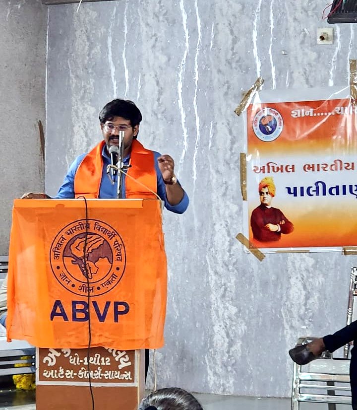 KarnavirGohil's tweet photo. પાલીતાણા પ્રવાસ:- પાલીતાણા નગર દ્વારા નગરના 5 કેમ્પસ કારોબારી ની ઘોષણા કરવામાં આવી https://t.co/TsE1eillXo