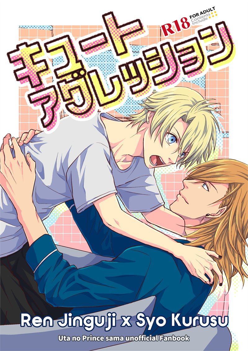 【おしらせ】プリコン新刊サンプル(1/2)
 A5/p32/500円 

 なんとか間に合いそうです!
 翔ちゃんが初めてお口でするゆるいレン翔えっち本です(本番はありません) 

R18部分はPixivでご確認ください 

📝ツリーで部数アンケート&お取り置き受付しています
  https://t.co/AX2POb0vCj… 