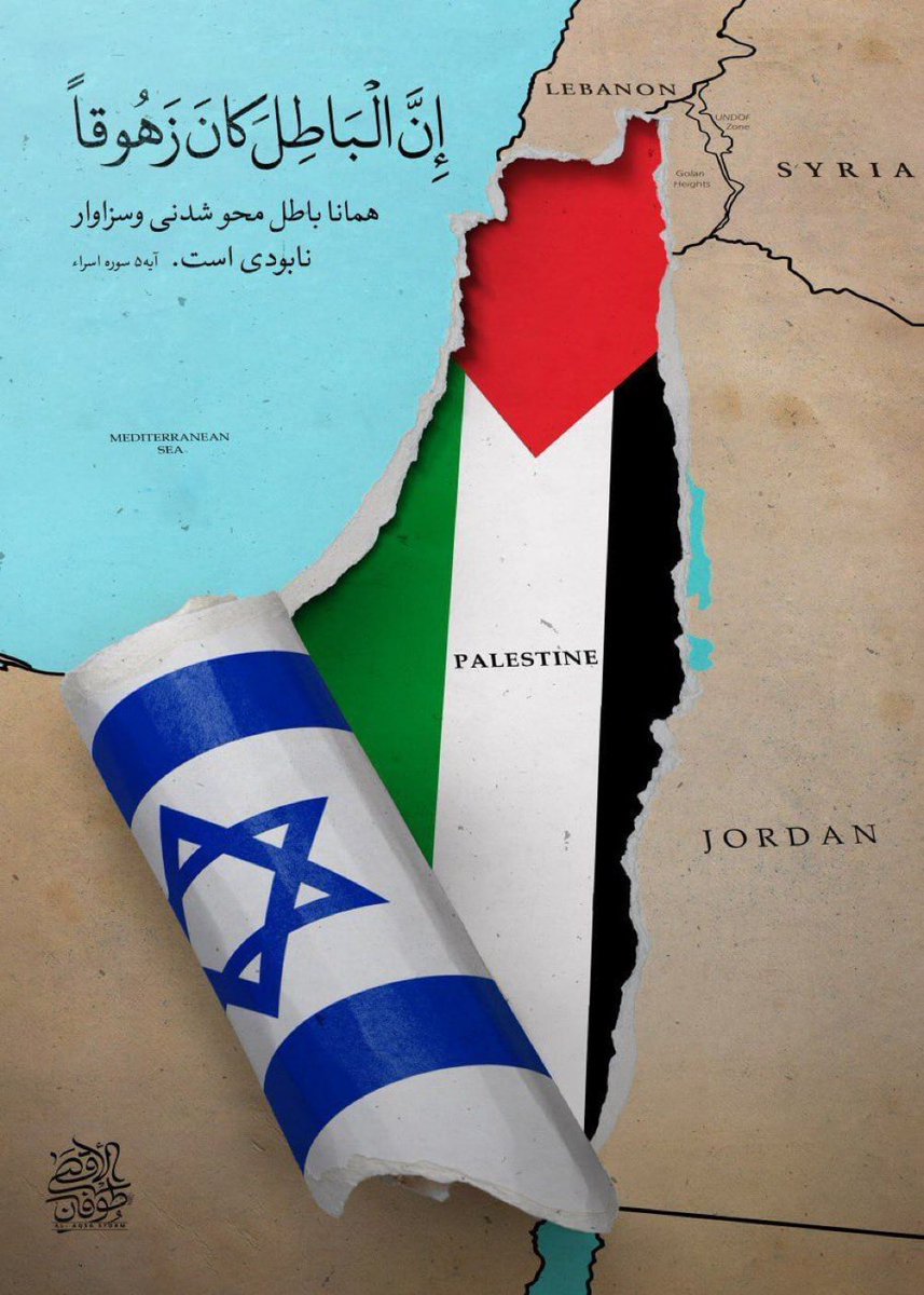 جواد السيد حسن نصرالله 🔻 Jawad S.Hsn Nasrallah tweet media