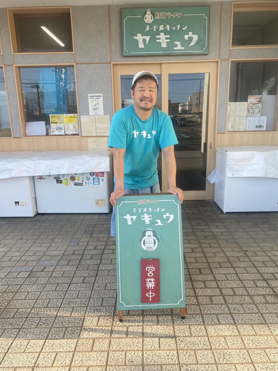 Gravityfree_'s tweet photo. 10月22日(日)は栃木県佐野市、ヌードルキッチン ヤキュウにてLive paintします🍜🎨⚾️ENTRANCE FREE!!! 
START : 11:00 - END : 17:30
AFTER PARTY - START : 17:30〜
LIVE : マーレーズ / ニトリヒロヤス
LIVE PAINT : Gravityfree
ヤキュウ : 栃木県佐野市富岡町１４１８ https://t.co/WKy4SXbRx0