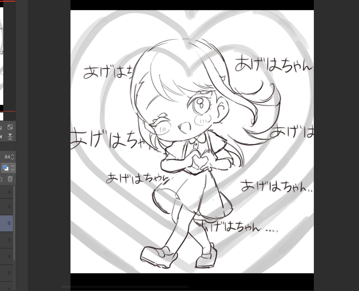 これのシリーズ描きたいw 
