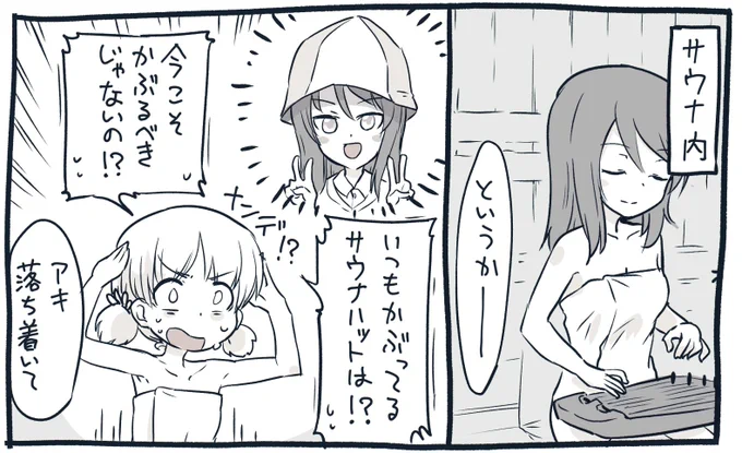 逆だったかもしれねぇ