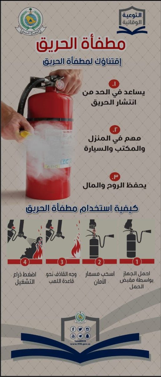 الشموخ (@e67360_e) on Twitter photo 