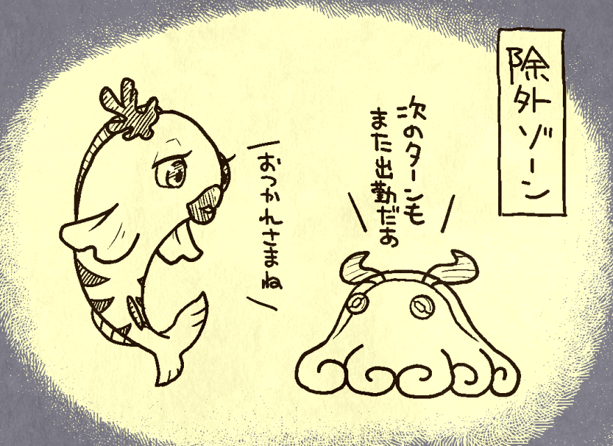 ゴーティスまわすの楽しいの絵
ペイシスかわいい
#OCGファンアート 