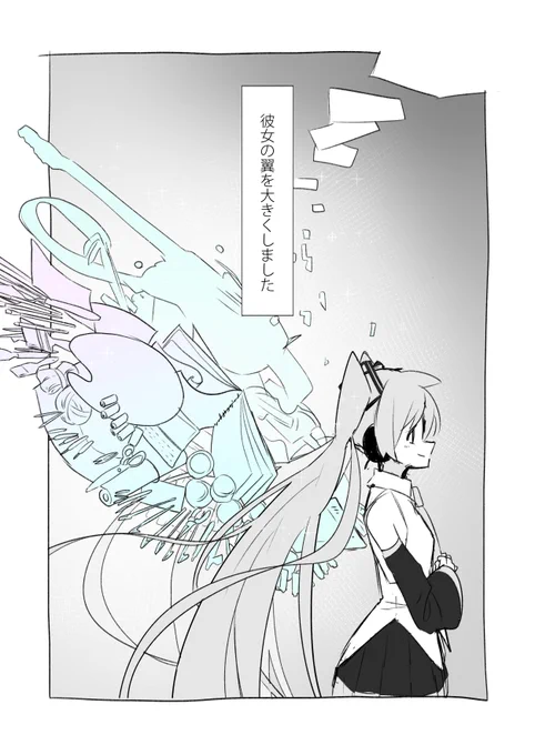 初音ミクがいろんな音に出会う話(4/5) #初音ミク16周年