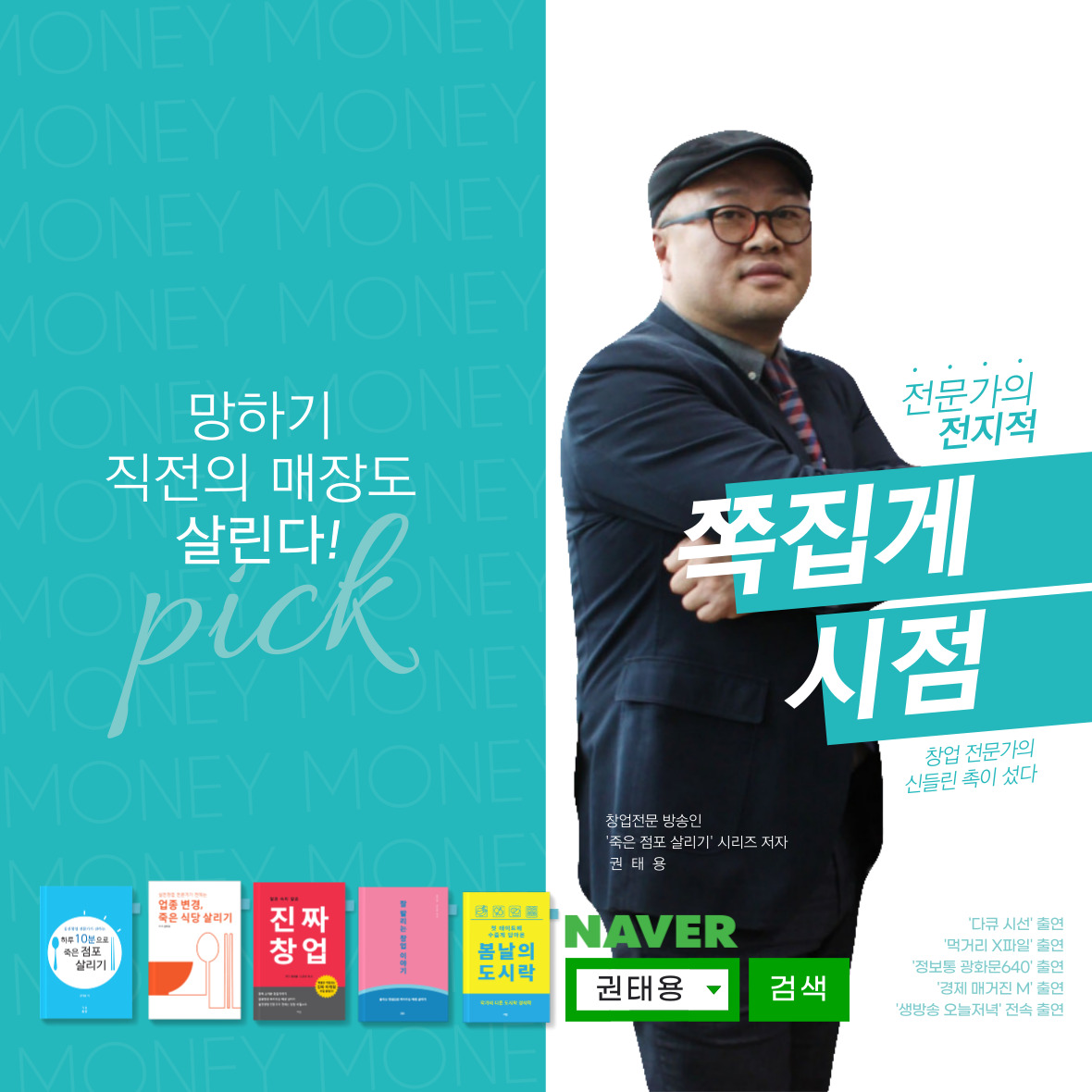 wltn2547's tweet photo. ● 살다 살다 이렇게 많이 돈 되는 외식 창업은 처음입니다. - 지금 확인하세요.
● 당장 돈 버는 소자본 창업 강력 추천합니다.
☞ 확인 : https://t.co/sI1hVno6bF
☎ 문의 : 010-8259-0144

#음식점 #대게 #출장부페 #서울호텔뷔페추천 #미쓰리떡볶이 #분당긴자 #모델하우스알바 #와인바 #청라맛집 https://t.co/QjXQacMXL6