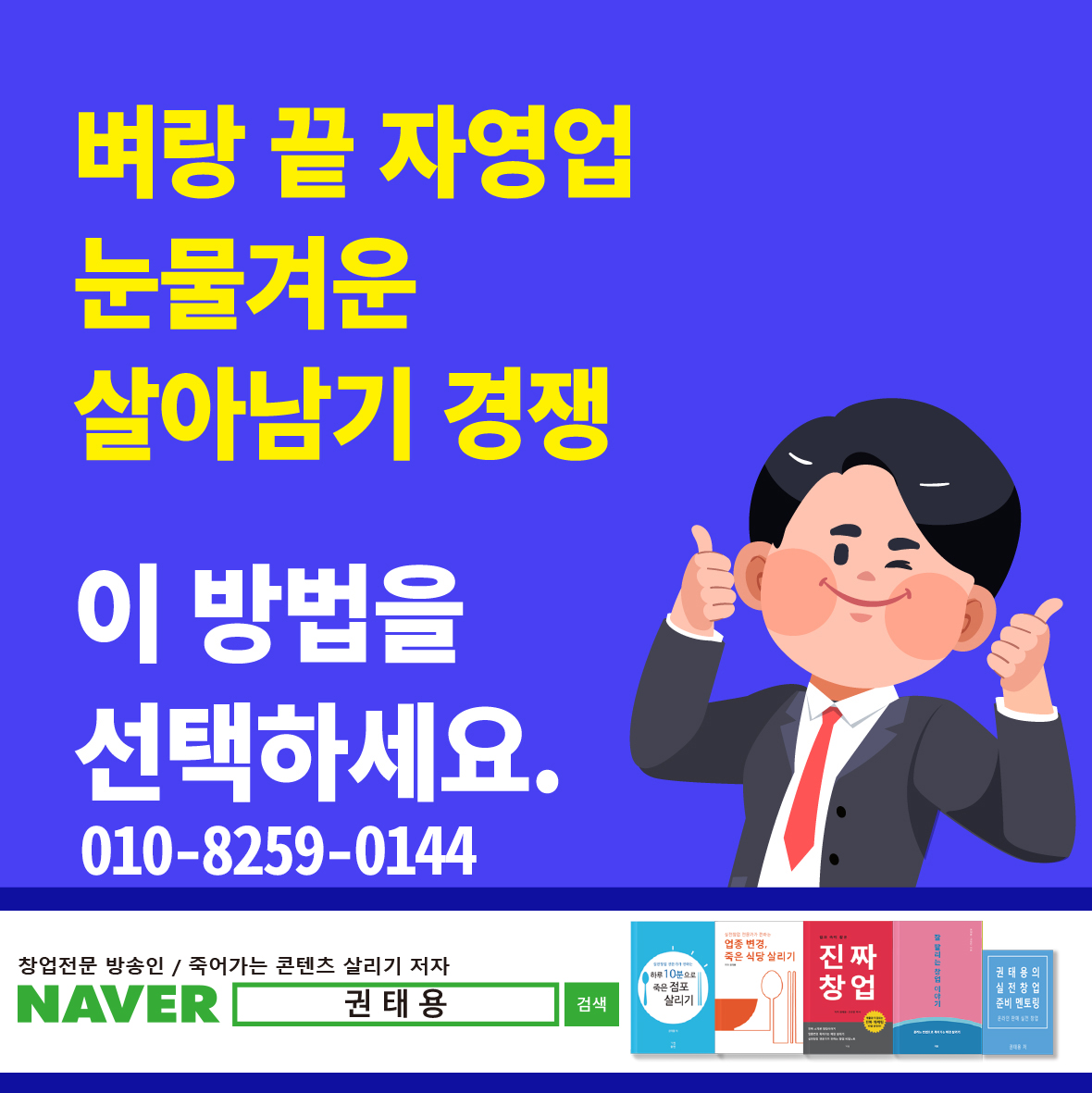 wltn2547's tweet photo. ● 살다 살다 이렇게 많이 돈 되는 외식 창업은 처음입니다. - 지금 확인하세요.
● 당장 돈 버는 소자본 창업 강력 추천합니다.
☞ 확인 : https://t.co/sI1hVno6bF
☎ 문의 : 010-8259-0144

#송도갈비 #고속터미널맛집 #매일도시락배달 #점심도시락배달 #전북맛집 #강남한정식 #직장인도시락 #빵 https://t.co/QS9EqWsvCl