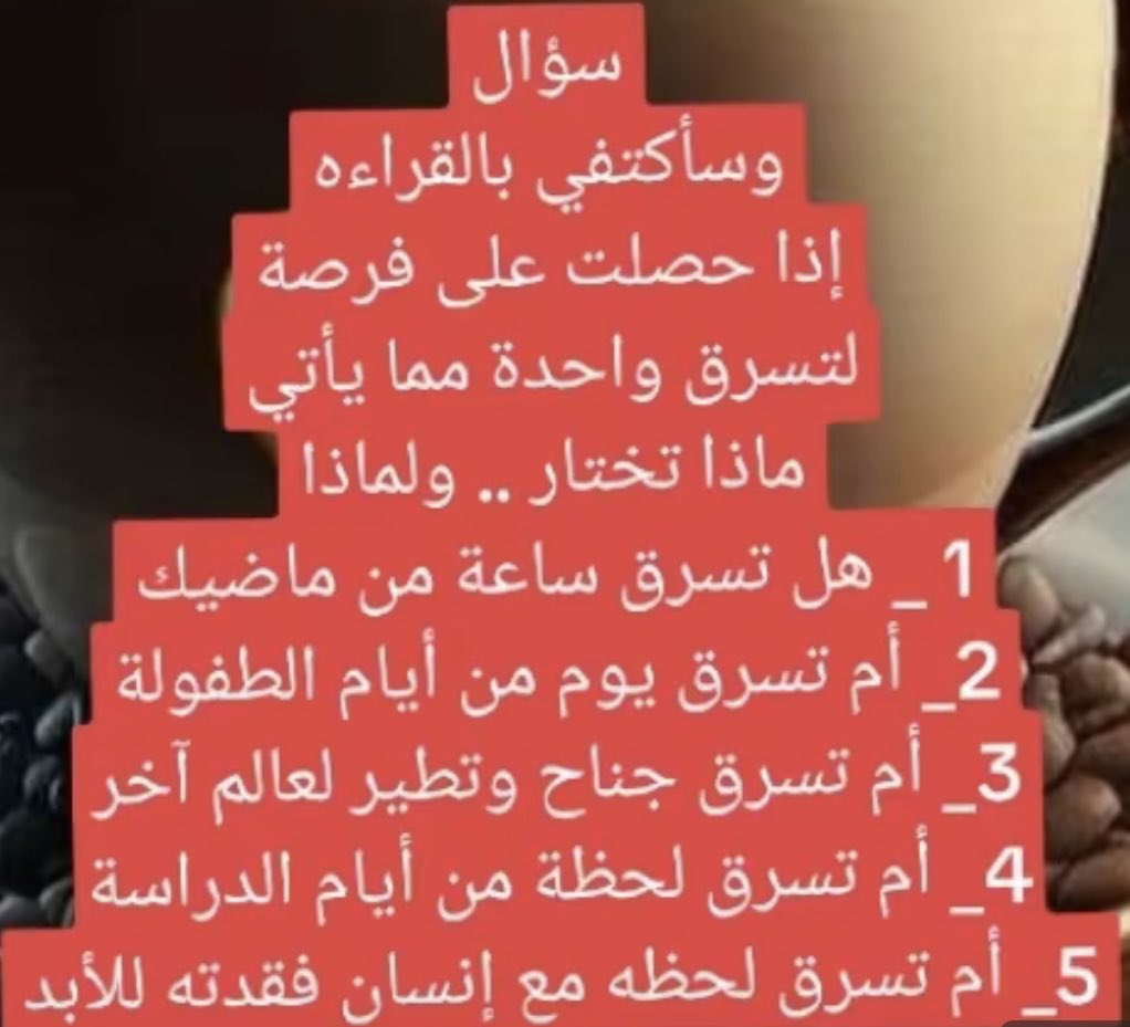 بالنسبه لي 5😞