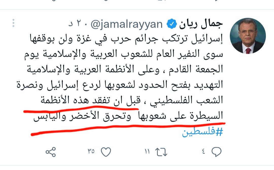 سفيان السامرائي tweet media