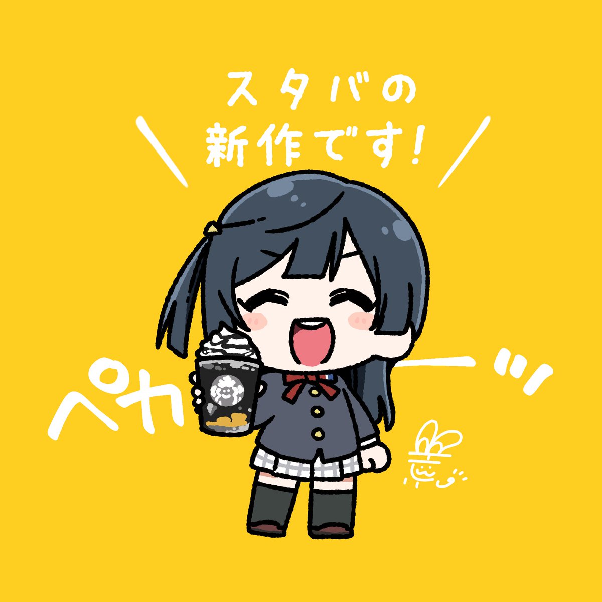 yuuki setsuna (love live!) 1girl chibi black hair solo school uniform closed eyes nijigasaki academy school uniform  illustration images