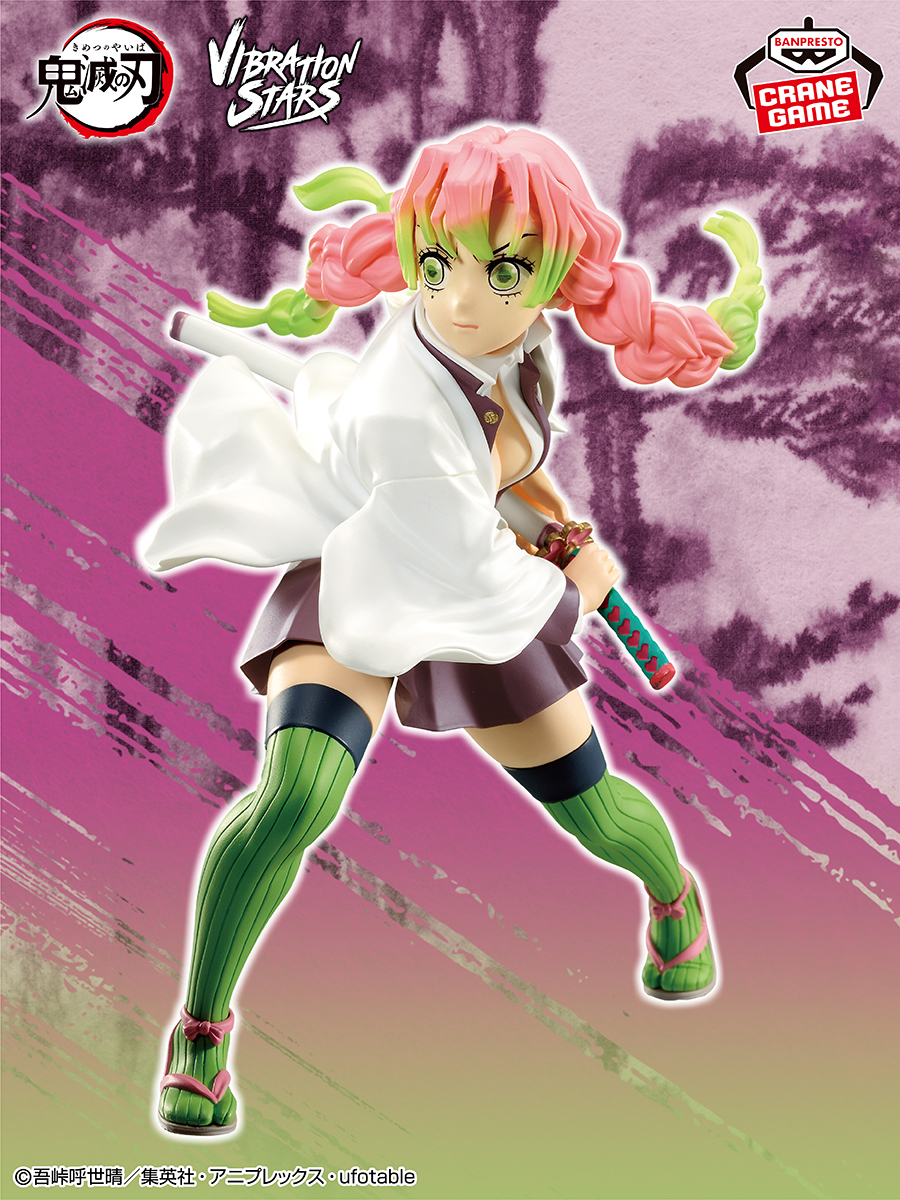 情報】BANDAI SPIRITS《鬼滅之刃》VIBRATION STARS-甘露寺蜜璃 情報】BANDAI SPIRITS《鬼滅之刃》VIBRATION STARS-甘露寺蜜璃
