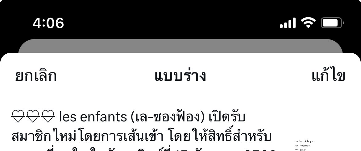 น้องแอดเบบี้ 🐰🎀 tweet media