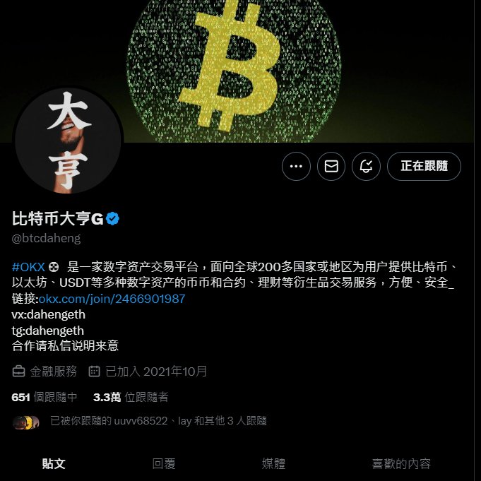 ww198886's tweet photo. @btcdaheng https://t.co/rm16iW120x