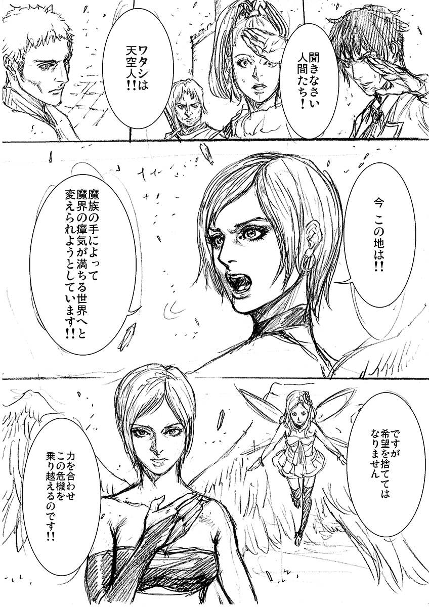 emiri1237's tweet image. 👏👏👏 #Oscars  #WWDC23 #Oscars  
Source: pixiv.net/artworks/48786…