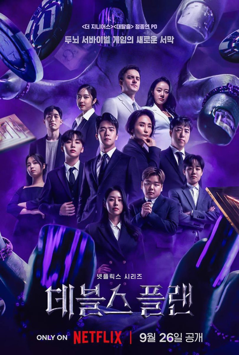 Ms_Lethi's tweet image. Finished watching #DevilsPlan.
Ha Seokjin‘s win is well deserved!