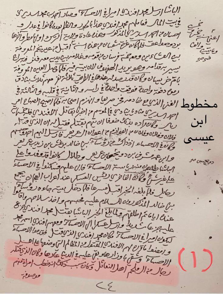 ابن سالم tweet media