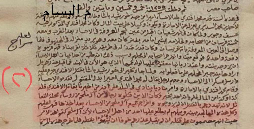 ابن سالم tweet media