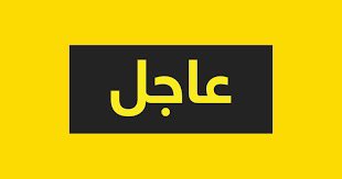 DAHM_ALI_'s tweet photo. اللهم لك الحمد حمدا كثيرا طيبا مباركا فيه
ويارب يبلغنا السجود بالأقصى فاتحين منصورين ..
(التبرع متاح داخل وخارج الكويت)
#طوقان_الاقصى 
رابط التبرع 👇🏻
‌ https://t.co/poG5ApiUtF https://t.co/18VyjZsqRi