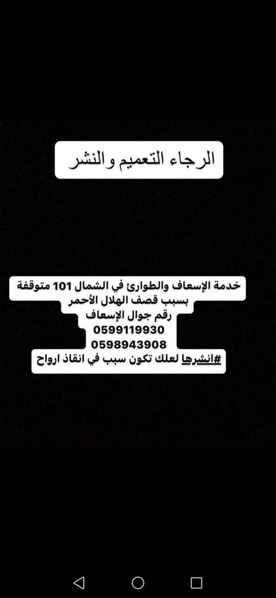 MUHAMMED_ELYA's tweet photo. إلى غزة الحبيبة https://t.co/OQ3KohS8ol