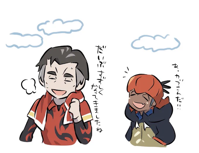 秋🍂 
