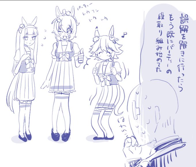 タイキのキャラスト、記憶以上に成り行きでトレーナーになっててビビった