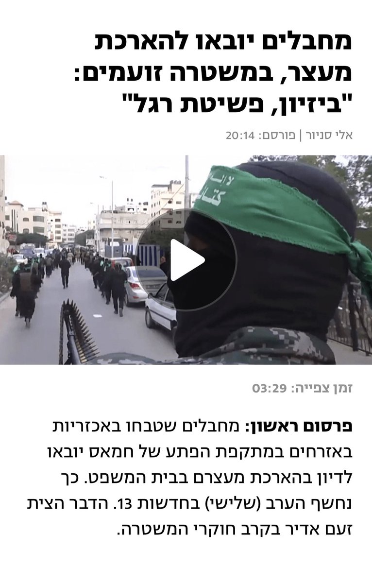 Phoebe Elk🇮🇱🎗️ tweet media