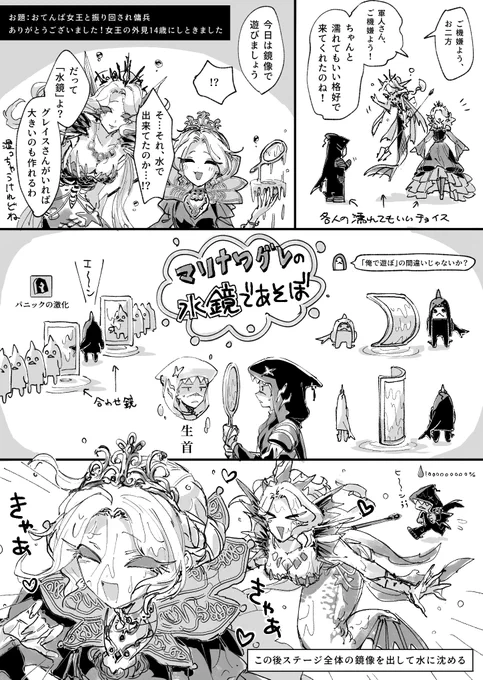 ※スキル捏造
お題ありがとうございました! 