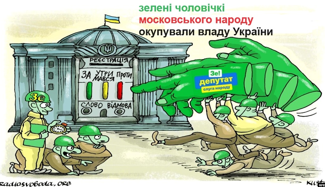 leusenko1's tweet photo. Розвідник Червінський у суді сказав, що "Слуги" перед вторгненням рф перекинули багатомільйонні суми за кордон.
Всі, підкреслюю, ВСІ з влади Зеленського знали про напад рф, готувались самі і готували для здачі Україну.
А людям брехали про шашлики.
ЗЕ - слуги московського народу. https://t.co/9BmDw8mYan