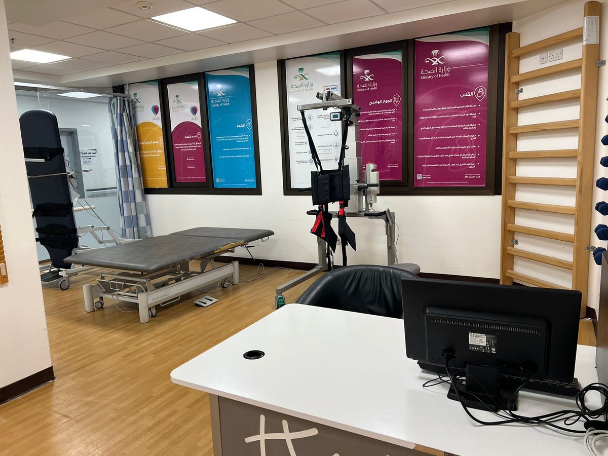 تم بحمد الله اليوم تدشين المرحلة الأولى لأقسام التنويم بمركز التأهيل الطبي، وعدداً من العيادات والخدمات التخصصية.
أتقدم بجزيل الشكر والإمتنان لمعالي الوزير <a href="/FahadAlJalajel/">فهد الجلاجل</a> ولكافة قيادات وفريق العمل بالوزارة لدعمهم الدائم.
كل الشكر لزملائي وزميلاتي في #صحة_بيشة على جهودهم المميزة.