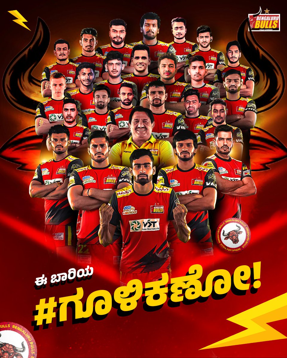 BengaluruBulls's tweet photo. ಧೈರ್ಯ ಇವರ ಹೆಗ್ಗುರುತು. ಗುಮ್ಮೋದು ಇವರ ಸ್ಪೆಷಾಲಿಟಿ. ಫುಲ್ ಚಾರ್ಜ್ ಮಾಡೋದು ಇವರಿಗೆ ಅಭ್ಯಾಸ🔥❤‍🔥
ಇವರೇ ಈ ಬಾರಿಯ #ಗೂಳಿಕಣೋ! 💯💪

The Fully Charged Bulls will see you this season, you have been warned. 

#BengaluruBulls #FullChargeMaadi #GooliKano https://t.co/UweSTGdfnI
