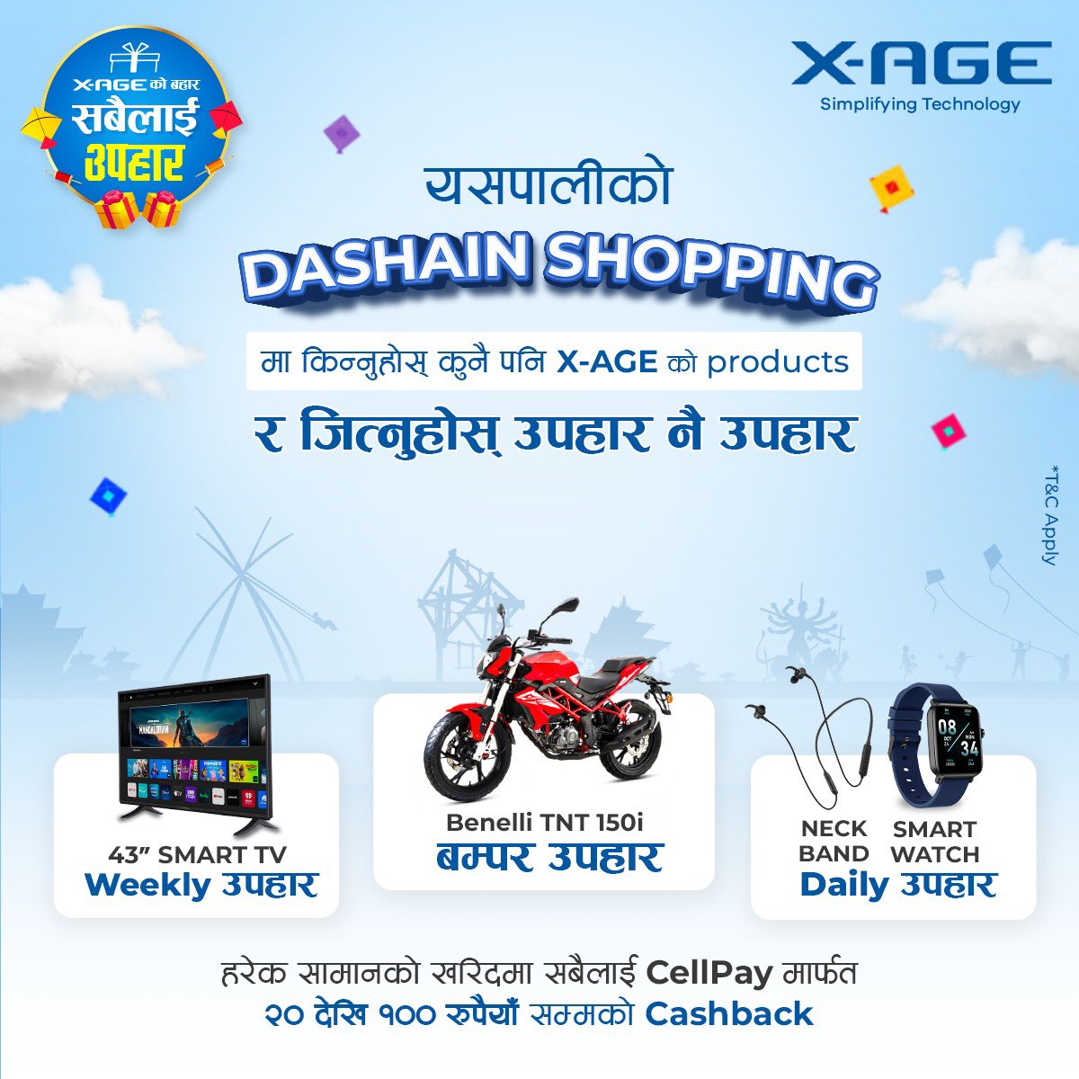 Join the@nepalxage X-AGE को बहार,सबैलाई उपहारcampaign in a few easy steps and stand a chance to win fantastic prizes.Win Benelli TNT 150i Bike,X-AGE43'Smart LEDTVand many more prizes.Purchase anyX-AGE product,follow the instructions,and you could be the lucky winner.