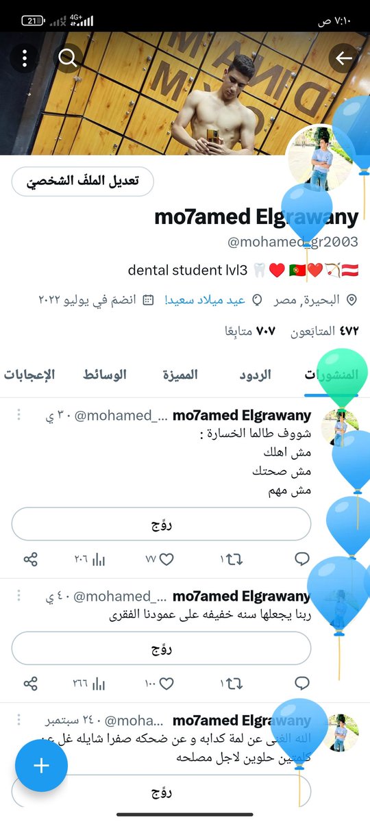 mo7amed Elgrawany tweet media