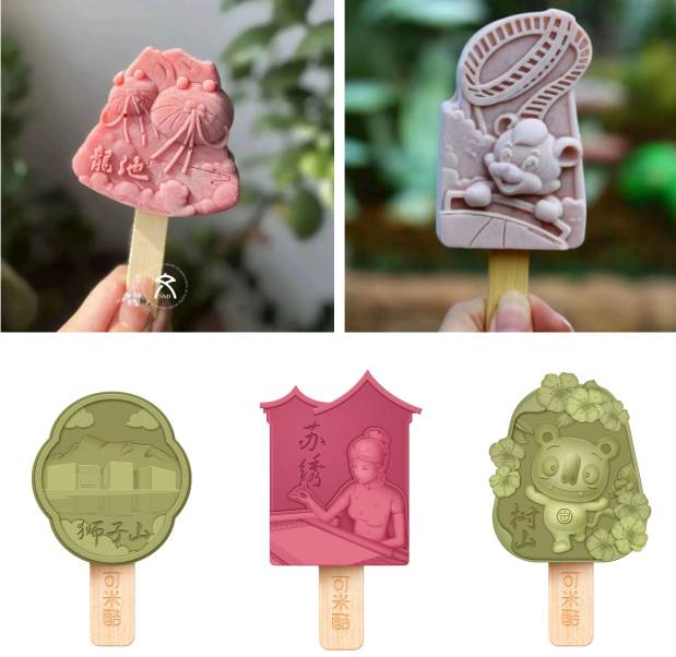 c0deater1's tweet photo. 🍨Satisfy your sweet tooth and explore #Suzhou's rich cultural heritage with #SND's unique ice cream flavors! Can you identify any #Suzhou elements in these delicious DIYHome DesignGoals DecorTips #NicBrundson #architecturecompetitions #vitrazza  
Original: SND_China https://t.co/QfgWYRejzU