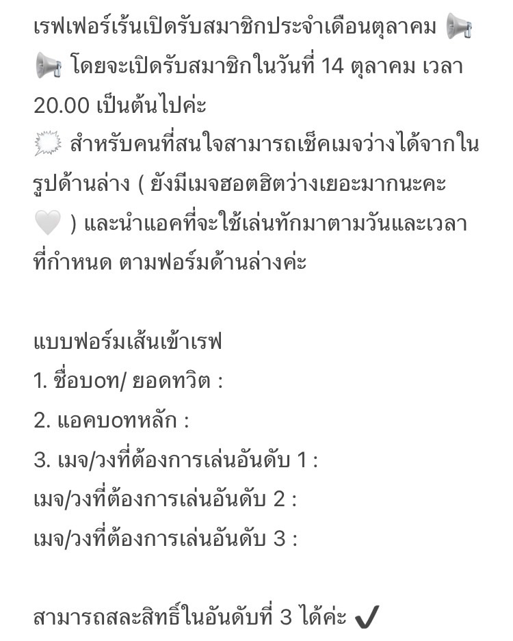 ꒰১ ref ♡ ໒꒱ tweet media