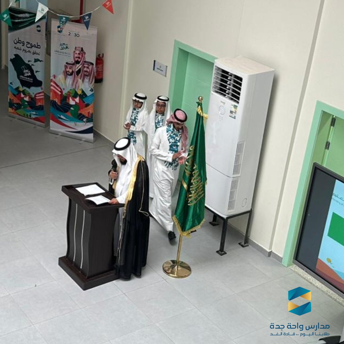 Wahat_jeddah's tweet photo. ضمن فعاليات #مدارس_واحة_جدة_الأهلية للإحتفال بـ #اليوم_الوطني93 💚🇸🇦 https://t.co/rcvJN8aSt9